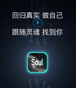 soul注銷(xiāo)了還能恢復(fù)嗎