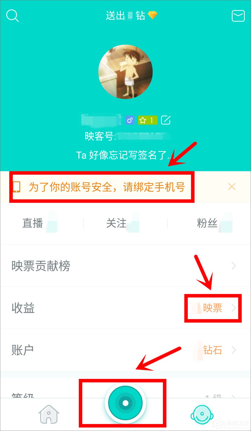 手機映客怎么賺錢？直播映客的賺錢方法