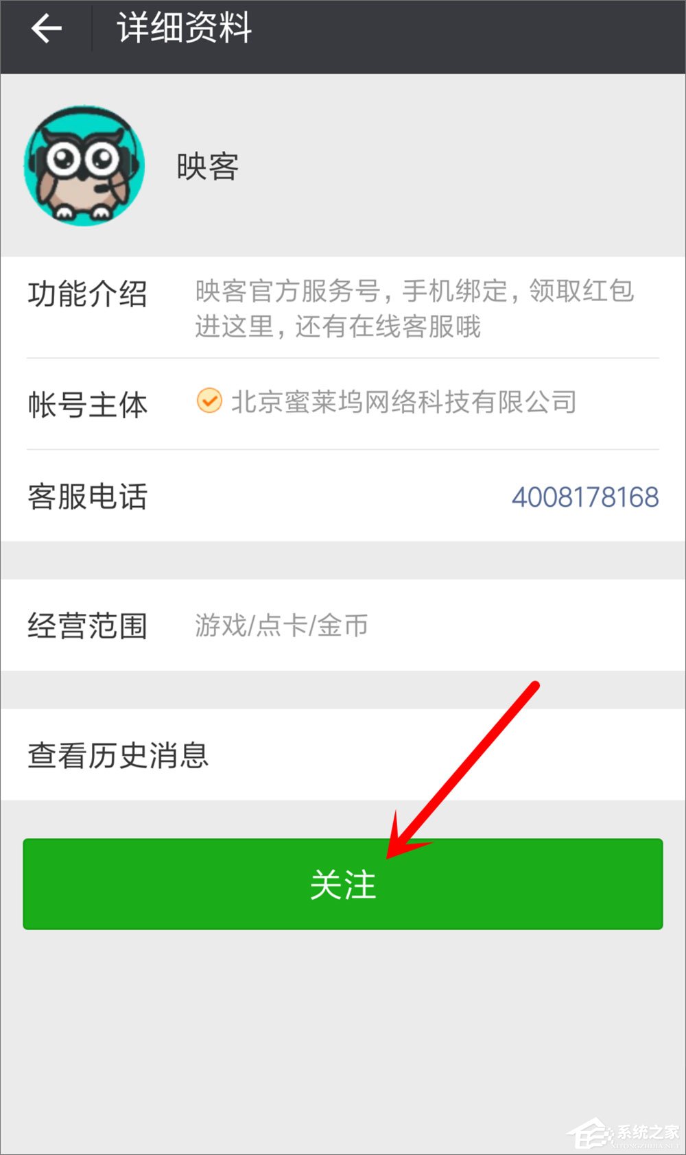 手機映客怎么賺錢？直播映客的賺錢方法