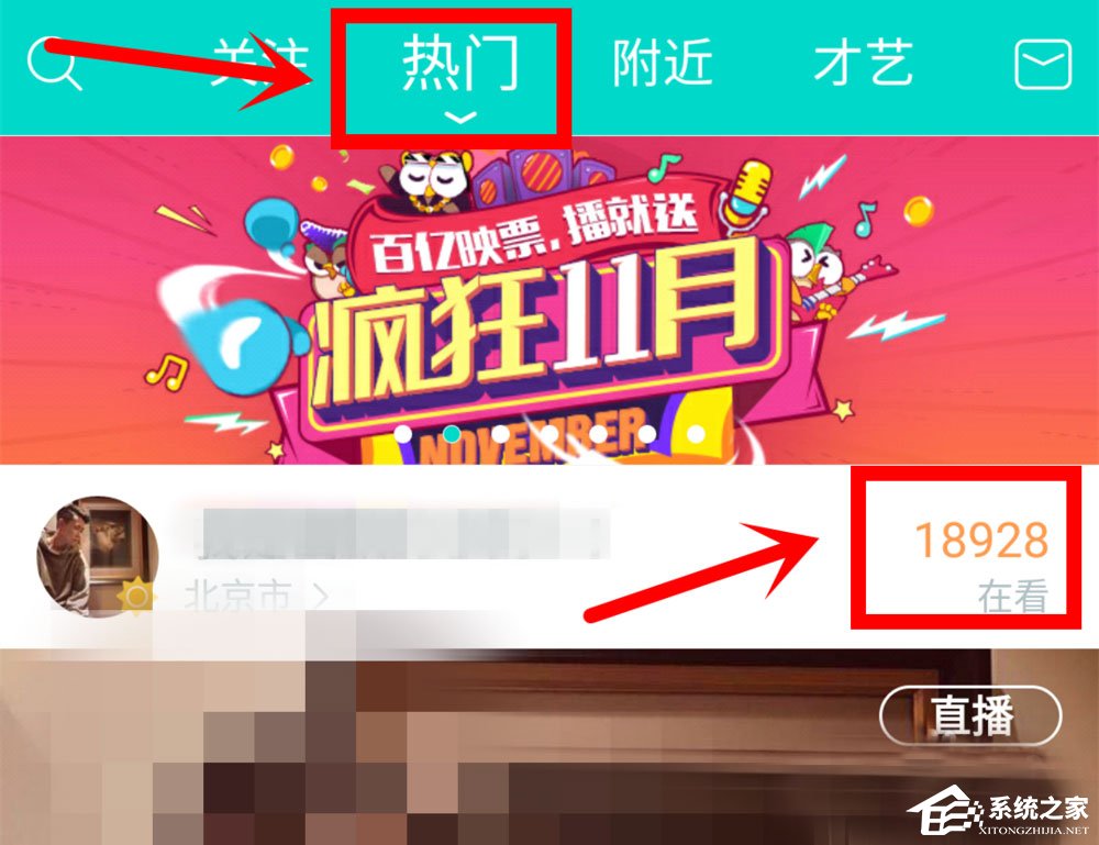 手機映客怎么賺錢？直播映客的賺錢方法