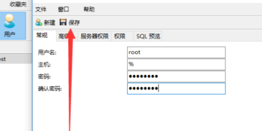 mysql更改用戶密碼方法介紹