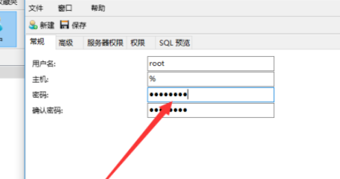 mysql更改用戶密碼方法介紹