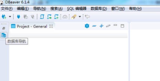 DBeaver創(chuàng)建數(shù)據(jù)庫表流程介紹