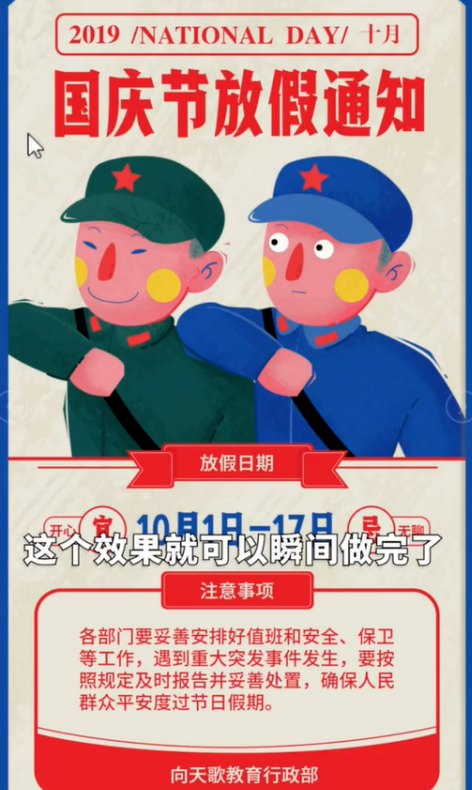 海報制作快速完成怎么做