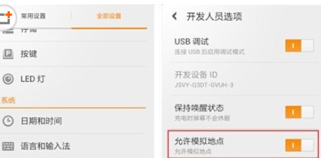 玩吧如何設置地理位置？地理位置設置步驟分享