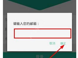 校優忘記密碼怎么辦？忘記密碼處理方法講解