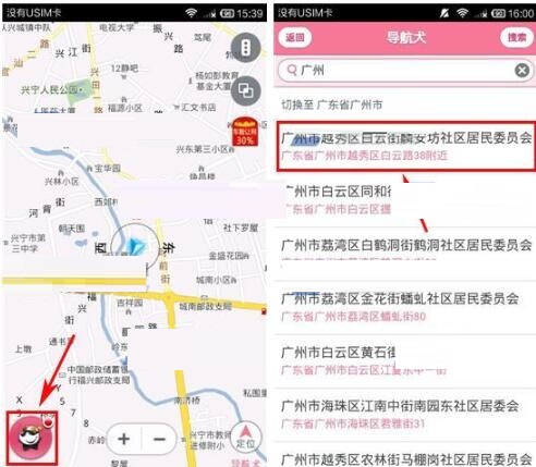 如何使用導航犬避開收費路線？使用導航犬避開收費路線的方法介紹