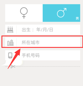 美咖相機怎么設置所在城市信息？所在城市信息設置方法介紹