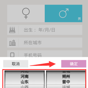 美咖相機怎么設置所在城市信息？所在城市信息設置方法介紹