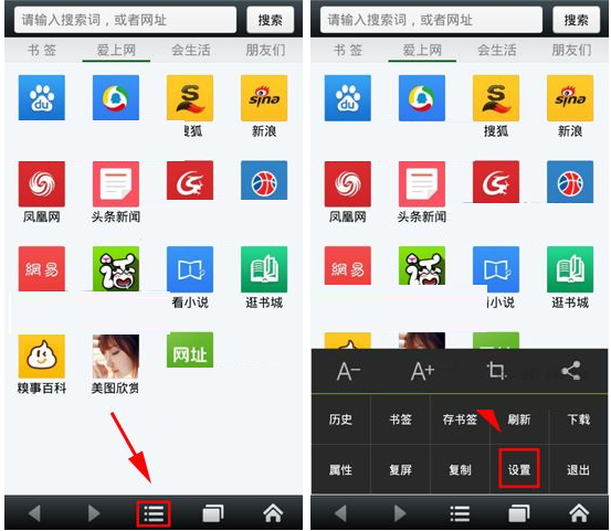 悅動瀏覽器APP如何清空垃圾?清空垃圾的操作步驟分享