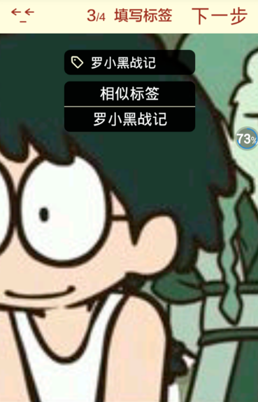 在JUJU中怎么發(fā)話題?發(fā)話題的方法介紹