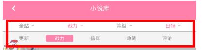 輕文如何查看日輕分區?輕分區查看方法介紹