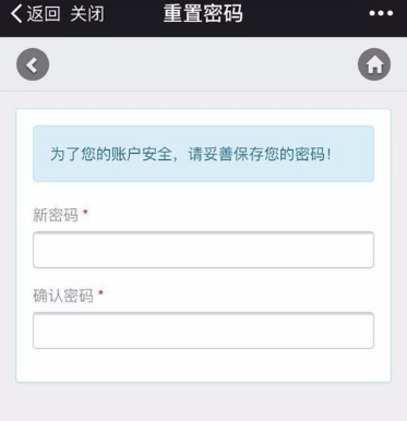 零購怎么更改密碼?更改密碼的步驟介紹