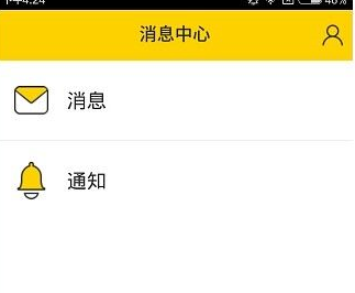 伐木累怎么使用?伐木累使用步驟講解