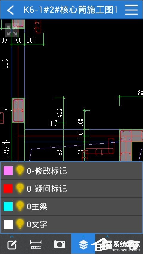 CAD手機看圖軟件“CAD快速看圖”怎么使用？