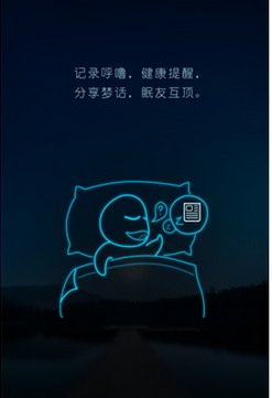 蝸牛睡眠怎么選擇催眠曲?選擇催眠曲的方法介紹