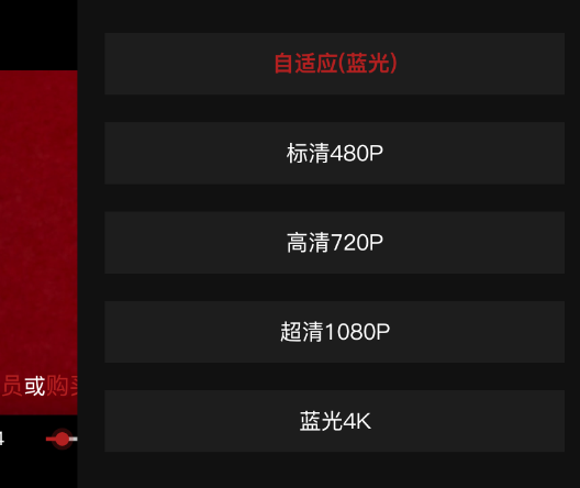 歡喜首映怎么調(diào)整影片清晰度?調(diào)整影片清晰度步驟介紹