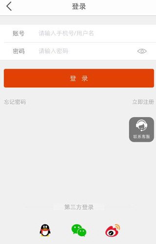 淘手游忘記密碼如何處理?具體處理方法說明