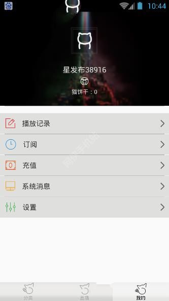 星發布怎么使用？具體使用方法介紹