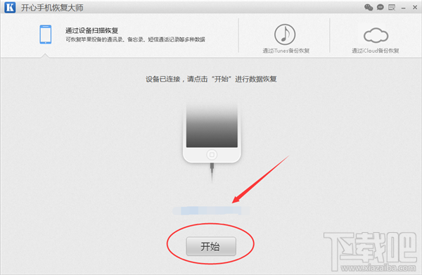 如何將微信聊天記錄導(dǎo)入電腦，蘋(píng)果iPhone刪除微信聊天記錄怎么恢復(fù)？