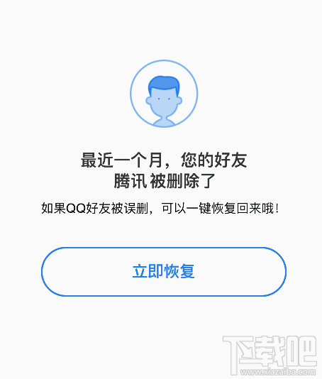 微信僅向朋友展示最近半年的朋友圈是什么意思？