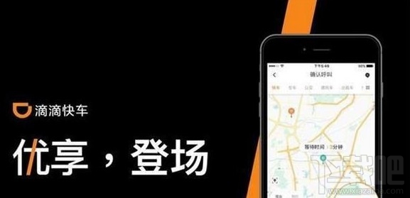 滴滴優享型訂單與普通訂單區別是什么？滴滴優享車型是什么
