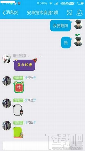 qq百變氣泡怎么玩？qq百變氣泡蘋果版在哪里