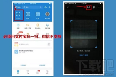 支付寶pos機是什么？支付寶pos機怎么申請？