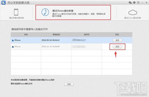 微信聊天記錄怎么導(dǎo)出？新版微信聊天記錄怎么導(dǎo)出到其他手機？