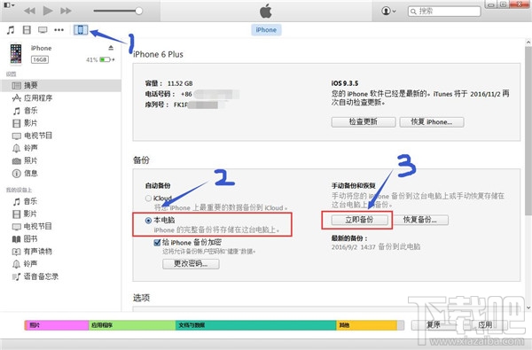 微信聊天記錄怎么導(dǎo)出？新版微信聊天記錄怎么導(dǎo)出到其他手機？