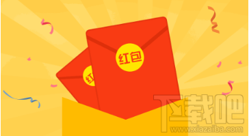 支付寶螞蟻花唄返現(xiàn)紅包怎么使用？