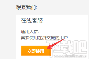 支付寶在線客服在哪進入？支付寶在線咨詢人工客服方法