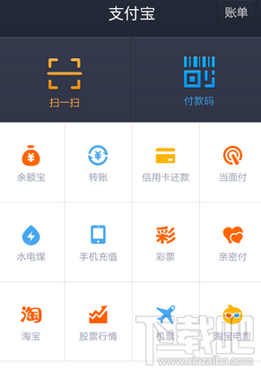 支付寶在線客服在哪進入？支付寶在線咨詢人工客服方法