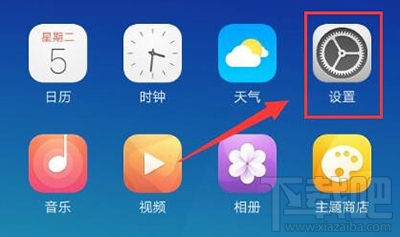 OPPO r9微信分身版怎么用？OPPO r9微信分身版設置教程