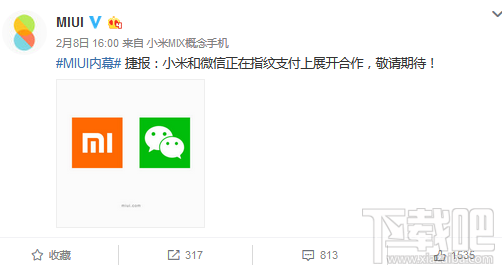 小米6支持微信指紋支付嗎?小米6或率先支持微信指紋支付