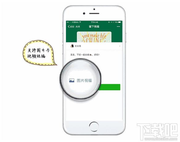 微信怎么購買咖啡兌換卡？微信怎么贈送給朋友星禮卡？
