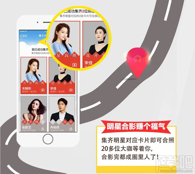 qq明星紅包怎么搶？qq明星紅包什么時候開始？