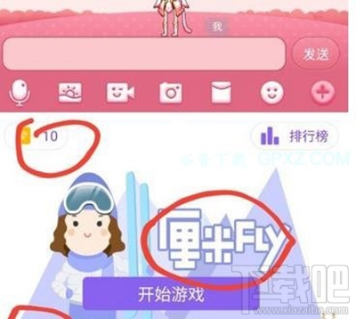 QQ厘米秀小鉆是什么？厘米秀金幣作用是什么