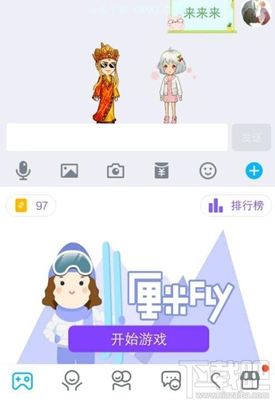 QQ厘米秀小鉆是什么？厘米秀金幣作用是什么