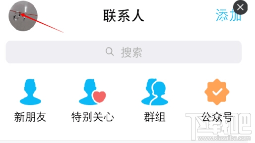 qq紅包怎么充值話費(fèi)？qq紅包充話費(fèi)