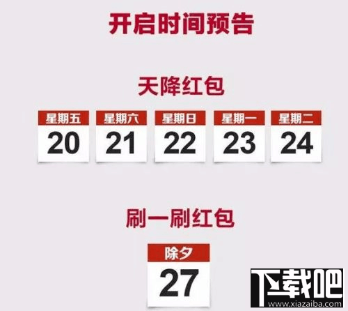 如何免費(fèi)得到qq紅包？免費(fèi)qq紅包領(lǐng)取