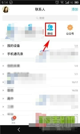 整蠱qq口令紅包怎么發(fā)？QQ整蠱紅包怎么玩？