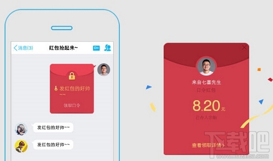整蠱qq口令紅包怎么發(fā)？QQ整蠱紅包怎么玩？