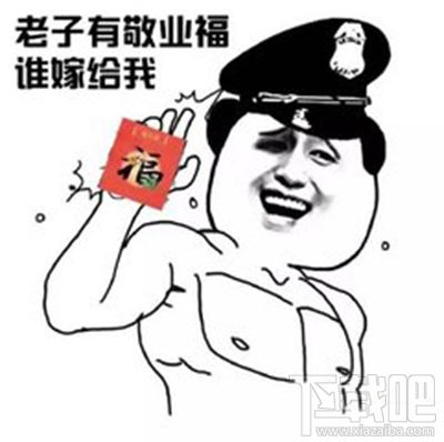 2017支付寶集五福表情包 支付寶集福表情包合集