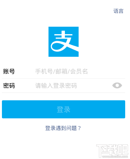 支付寶提現2天還沒到賬怎么辦