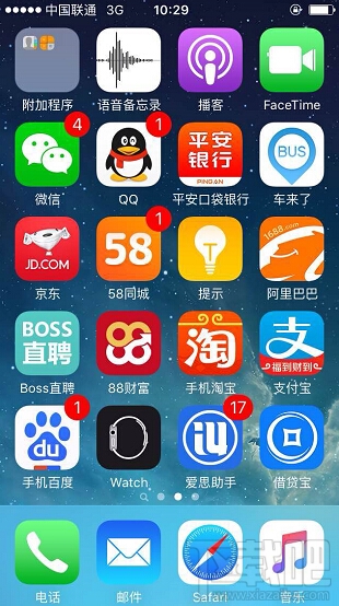 支付寶充值流量是什么流量？可以用在哪些方面？