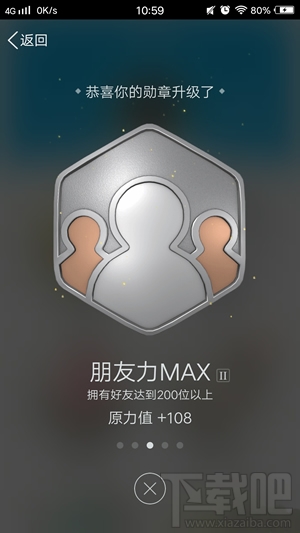 手機qq身份證怎么看？qq身份證在哪看