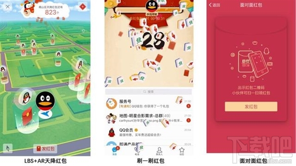 qq春節(jié)2.5億現(xiàn)金紅包活動(dòng)怎么參加？qq2.5億春節(jié)紅包怎么領(lǐng)？