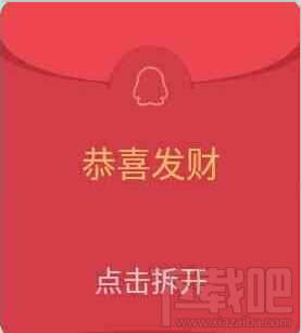qq紅包邀你嘗鮮紅包怎么獲取領取資格？