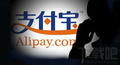 支付寶實名認證如何更改？